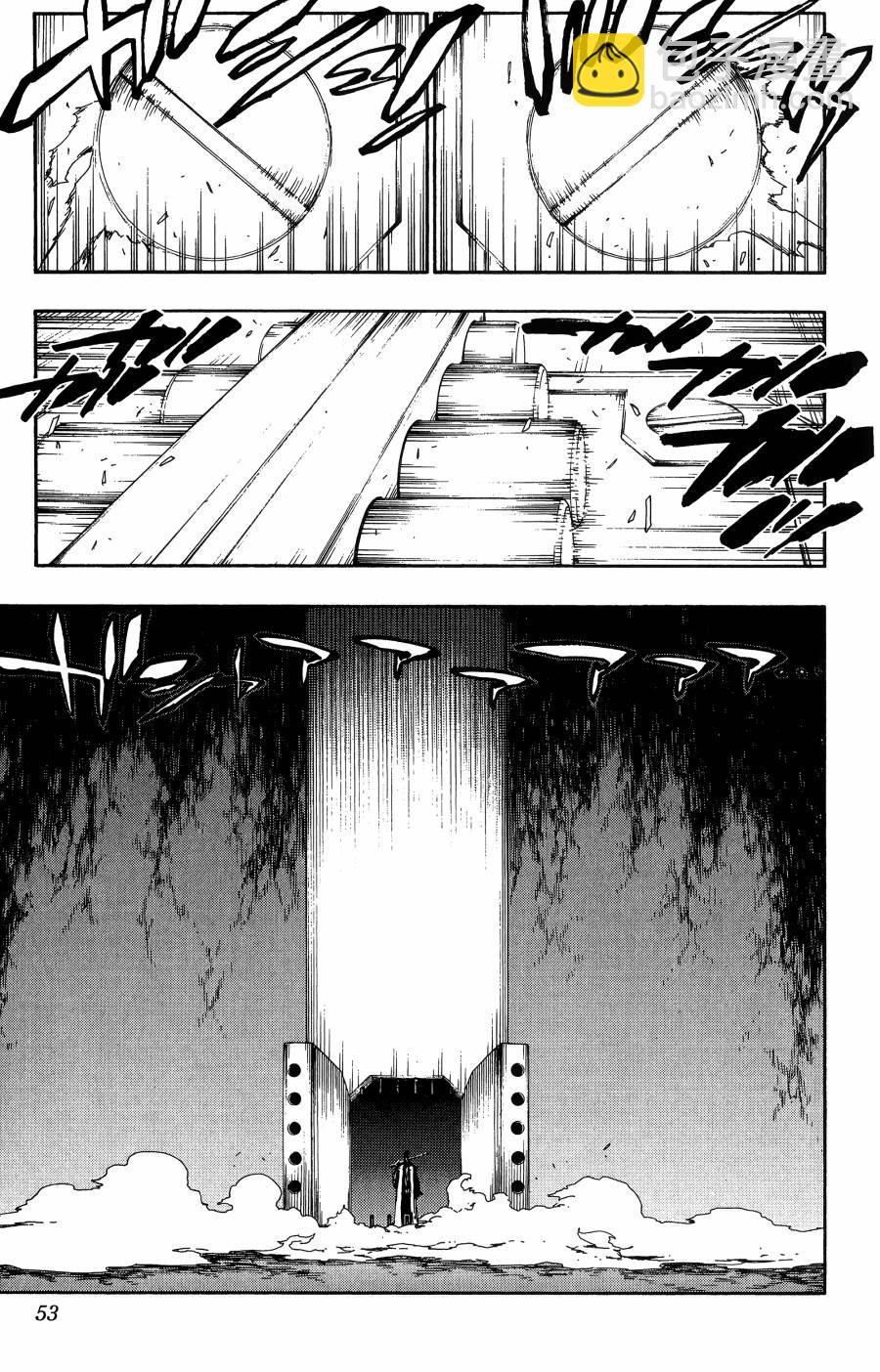 死神 - 第59卷(2/4) - 8