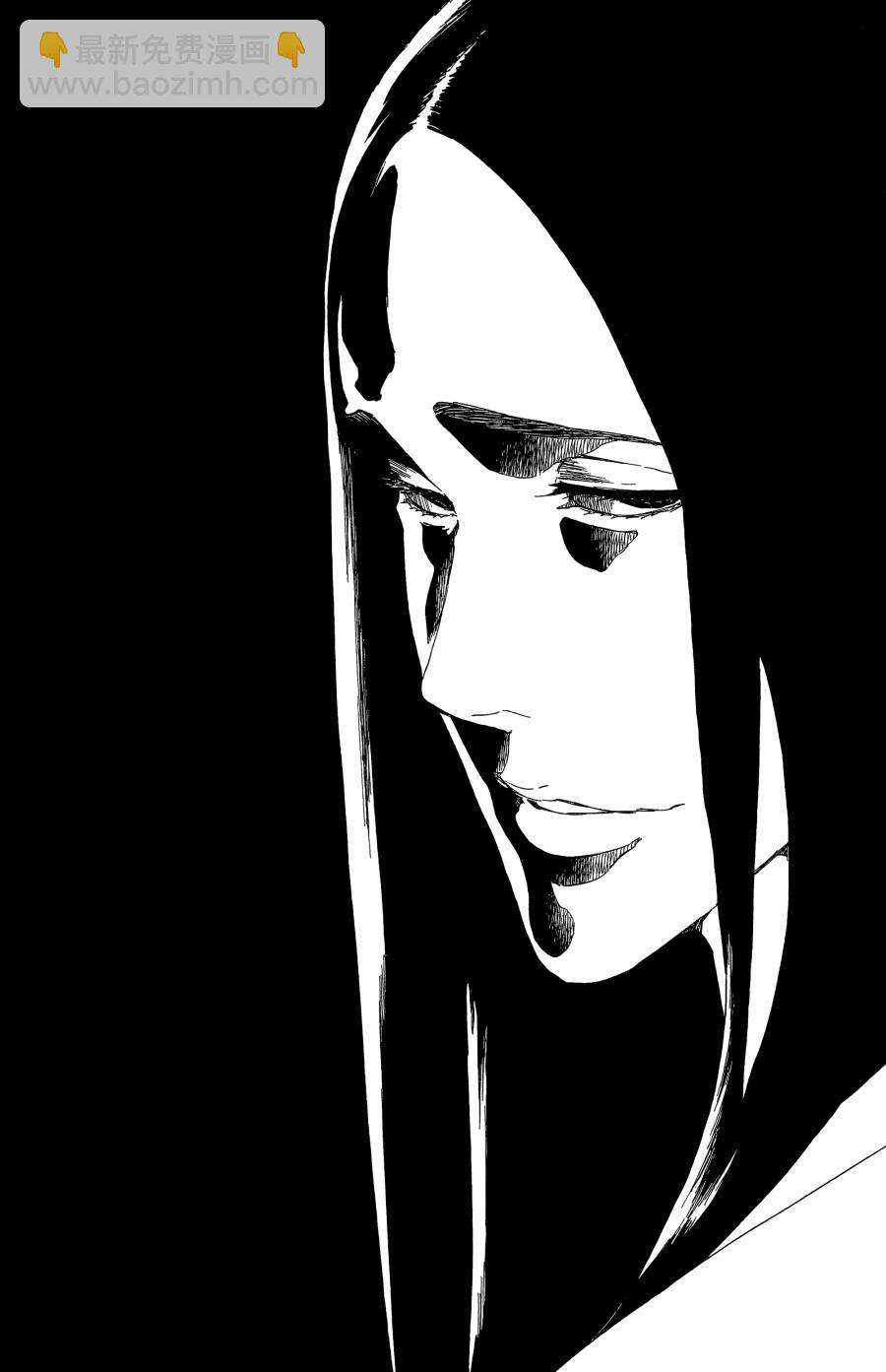 死神 - 第59卷(2/4) - 3