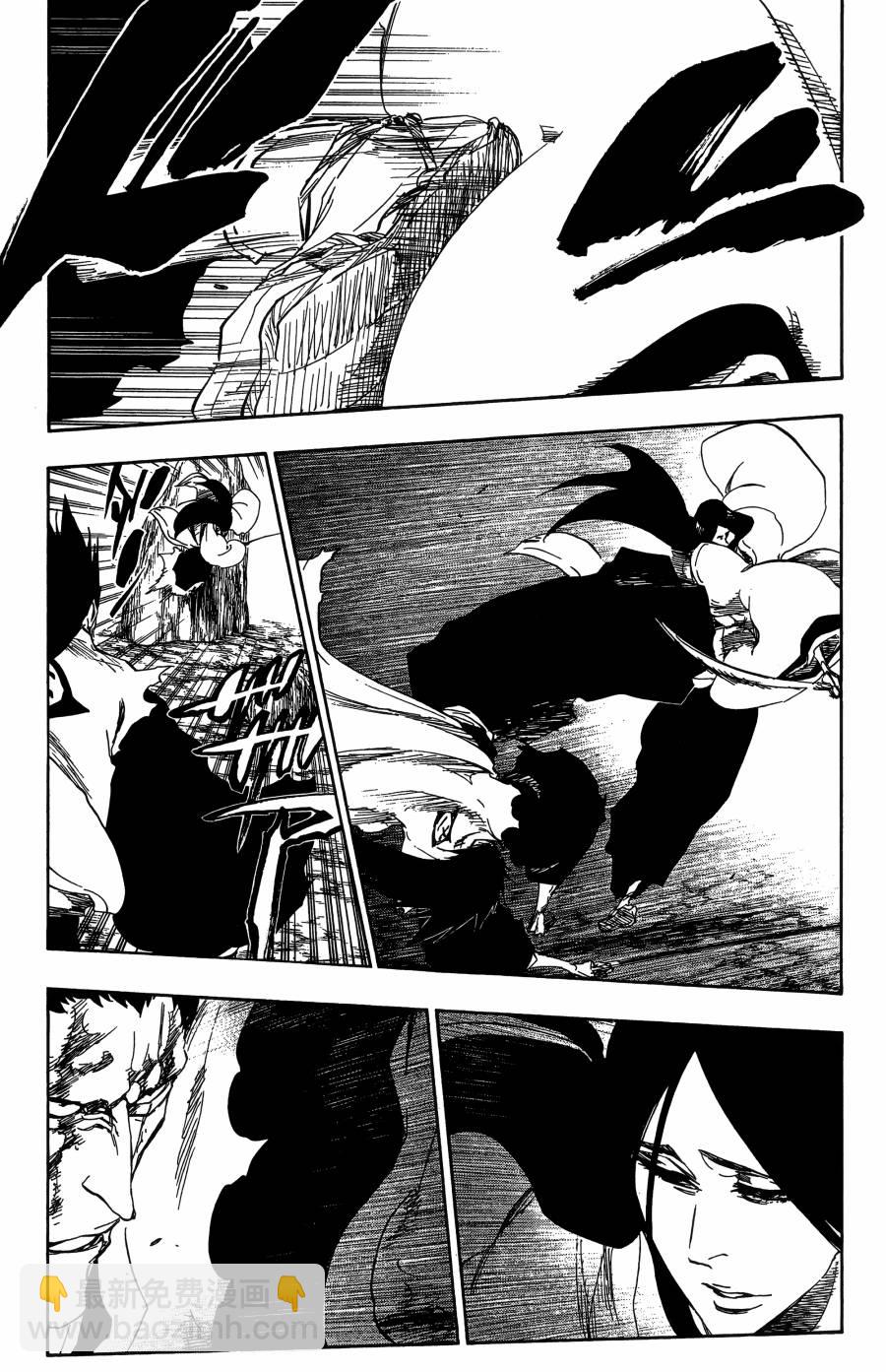 死神 - 第59卷(2/4) - 8