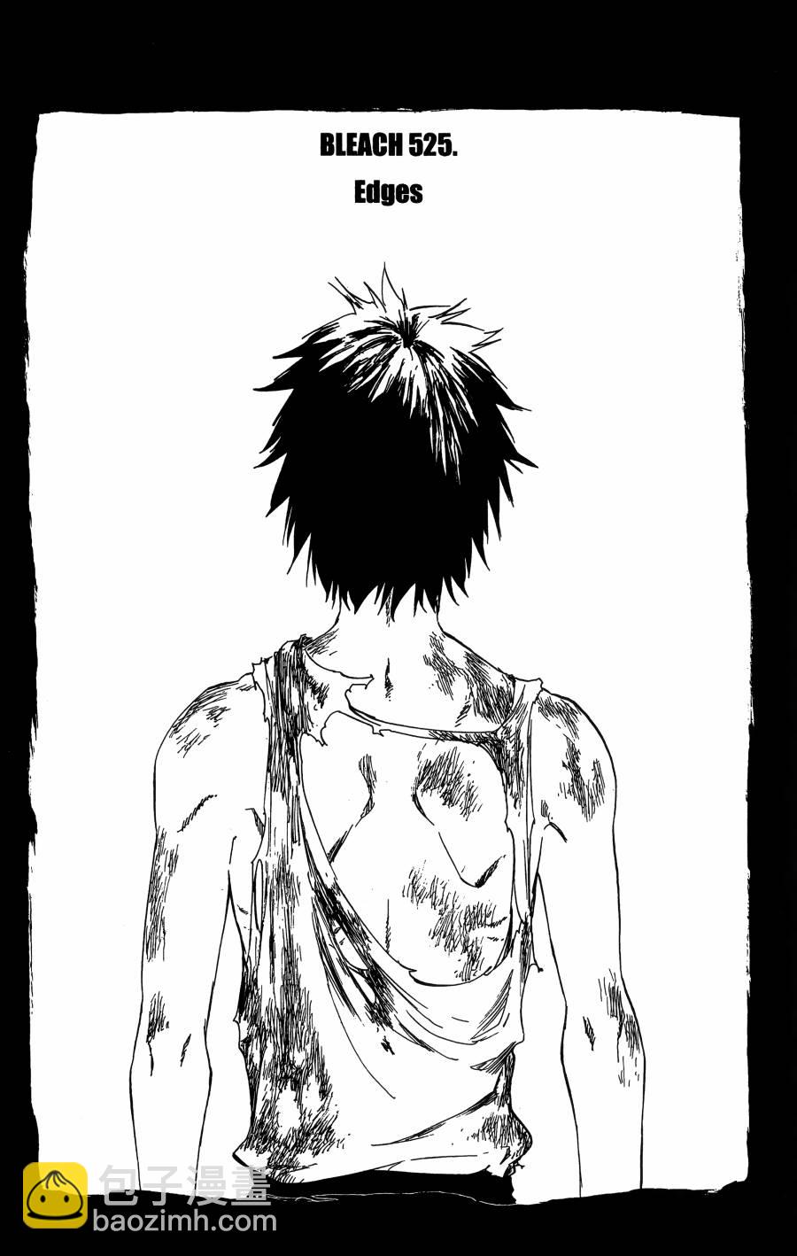 死神 - 第59卷(2/4) - 6