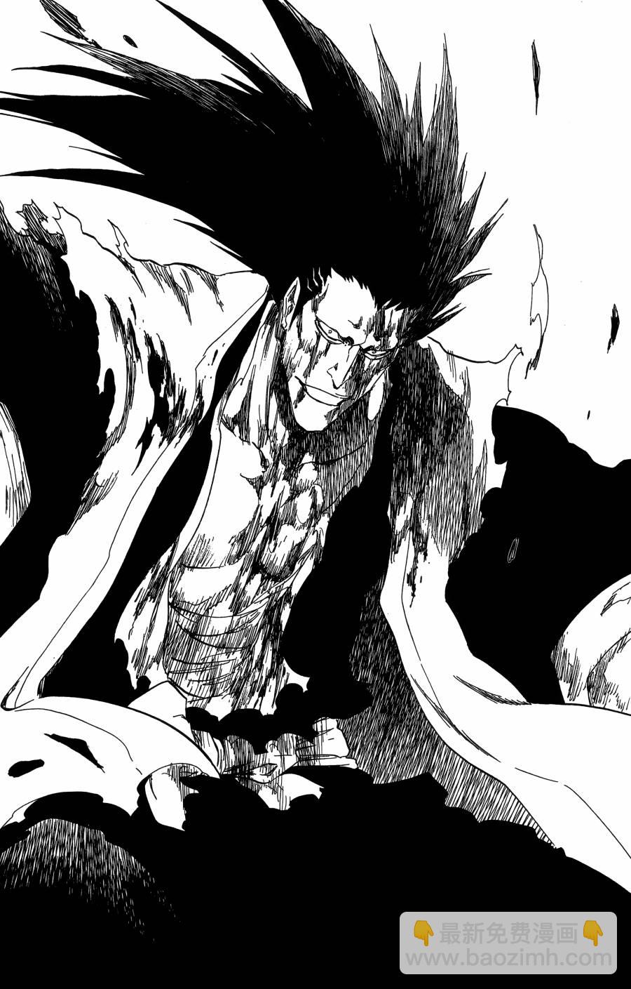 死神 - 第59卷(2/4) - 3