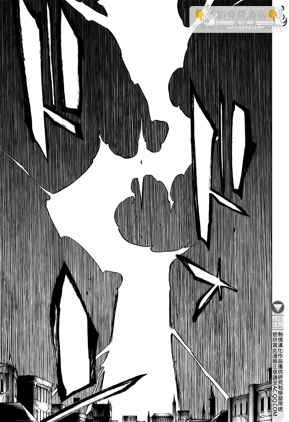 死神 - 第663話 BLEACH - 3