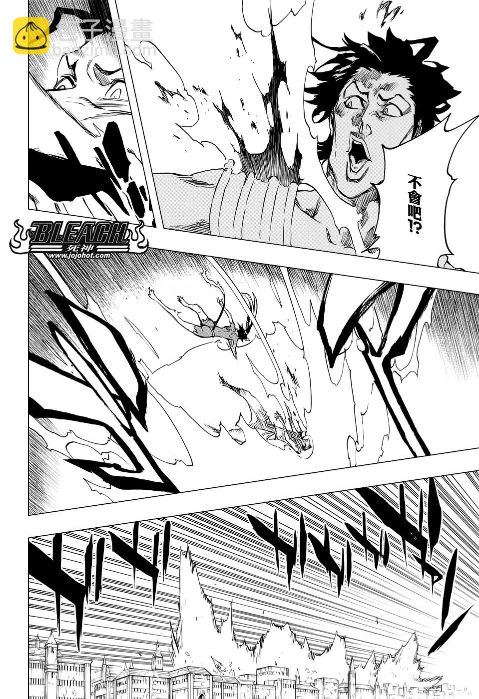 死神 - 第663話 BLEACH - 2