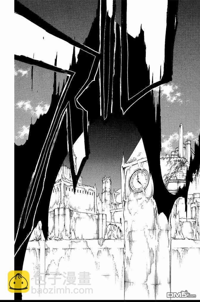 死神 - 第61卷(3/4) - 5