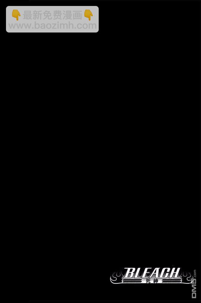 死神 - 第61卷(3/4) - 6