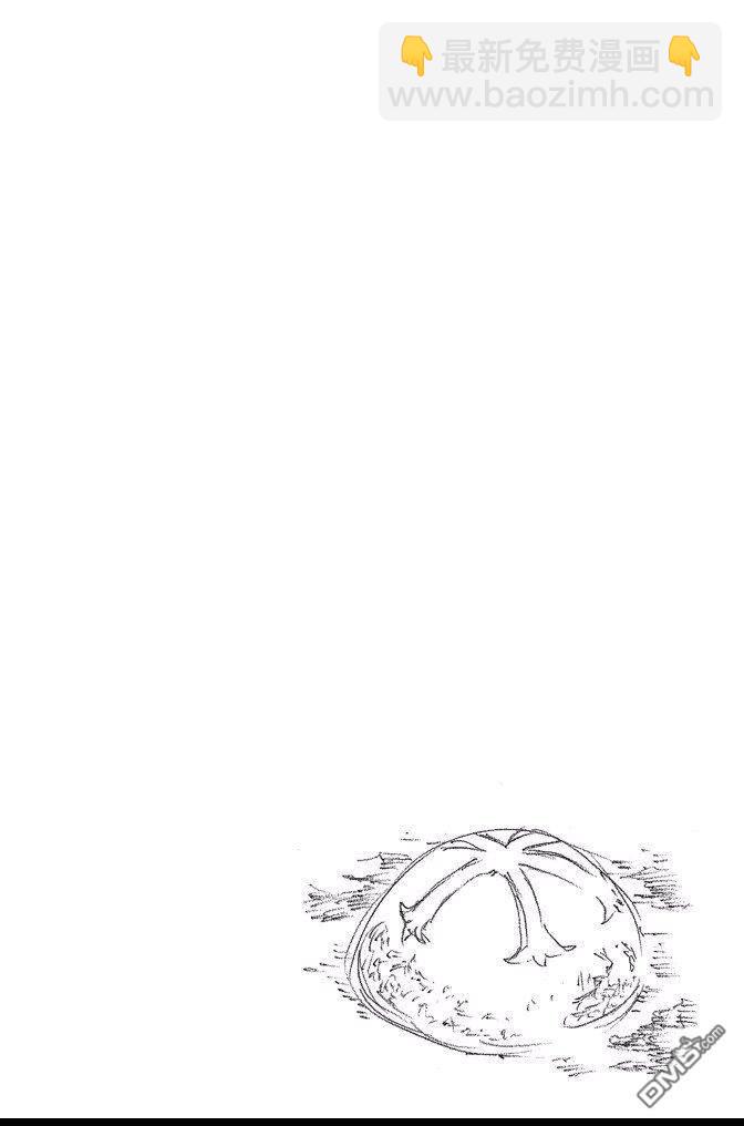 死神 - 第61卷(3/4) - 8