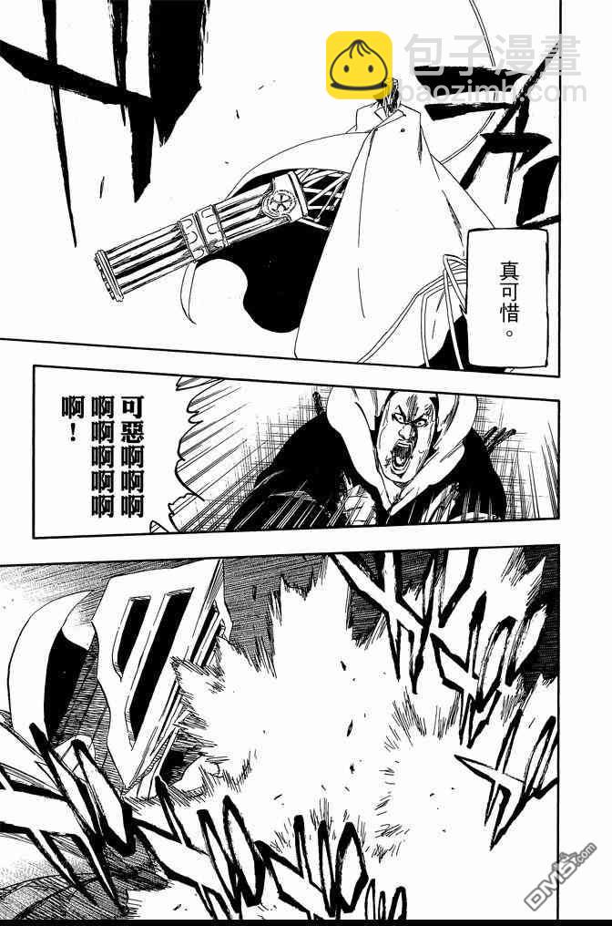 死神 - 第61卷(4/4) - 3