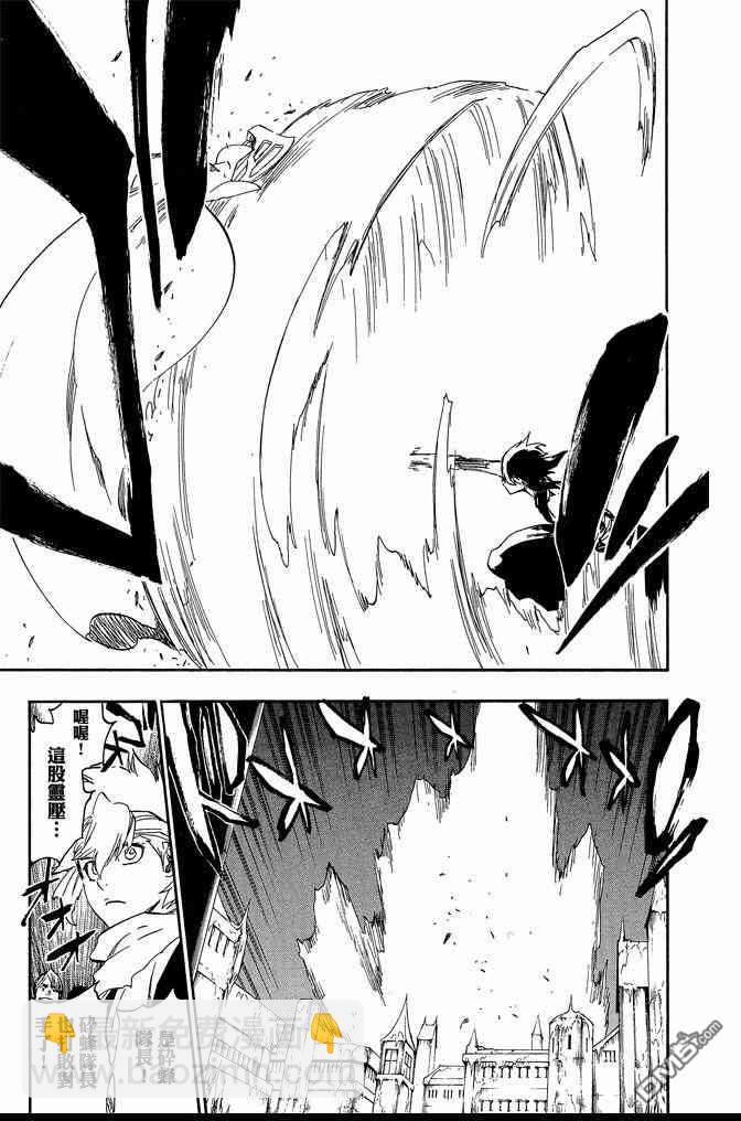 死神 - 第61卷(4/4) - 2