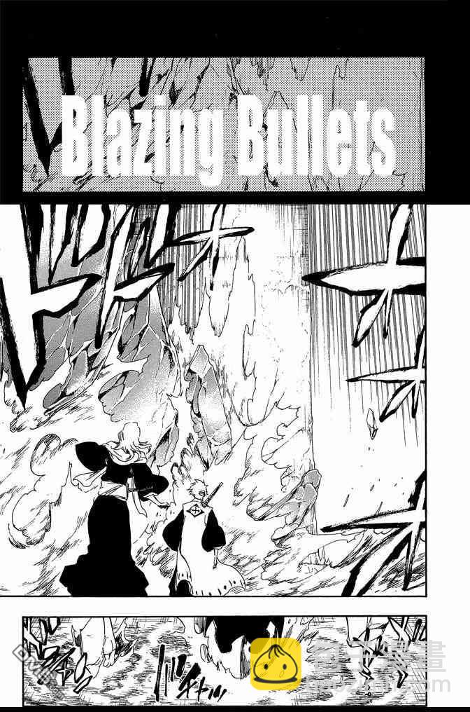 死神 - 第61卷(4/4) - 3