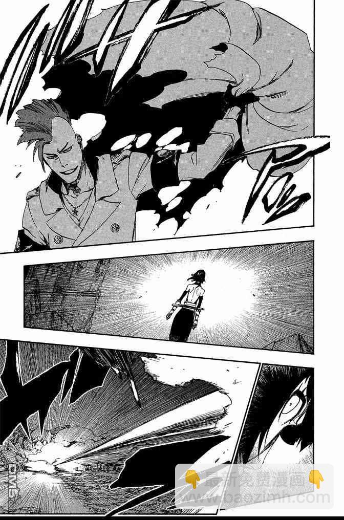 死神 - 第61卷(4/4) - 5