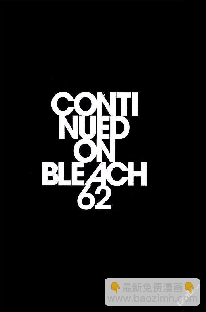 死神 - 第61卷(4/4) - 2