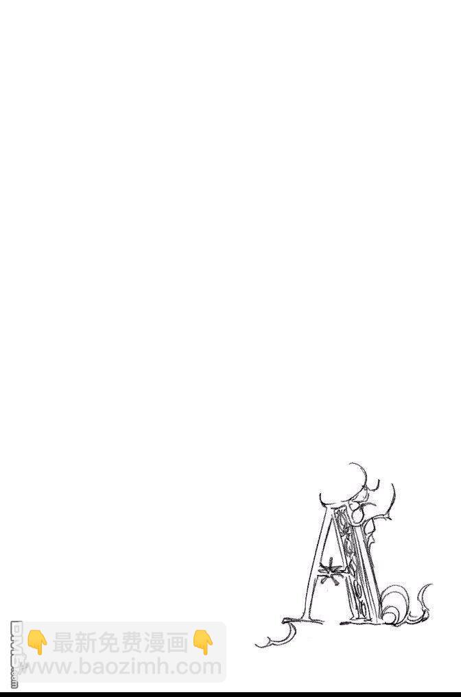 死神 - 第61卷(2/4) - 6