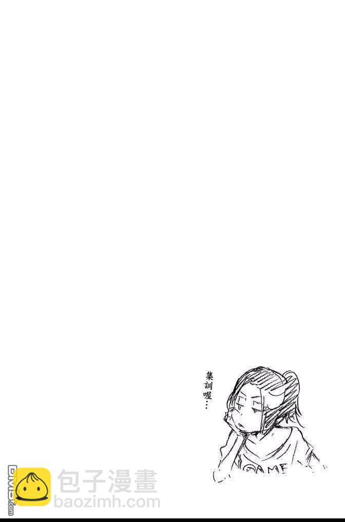 死神 - 第61卷(2/4) - 2