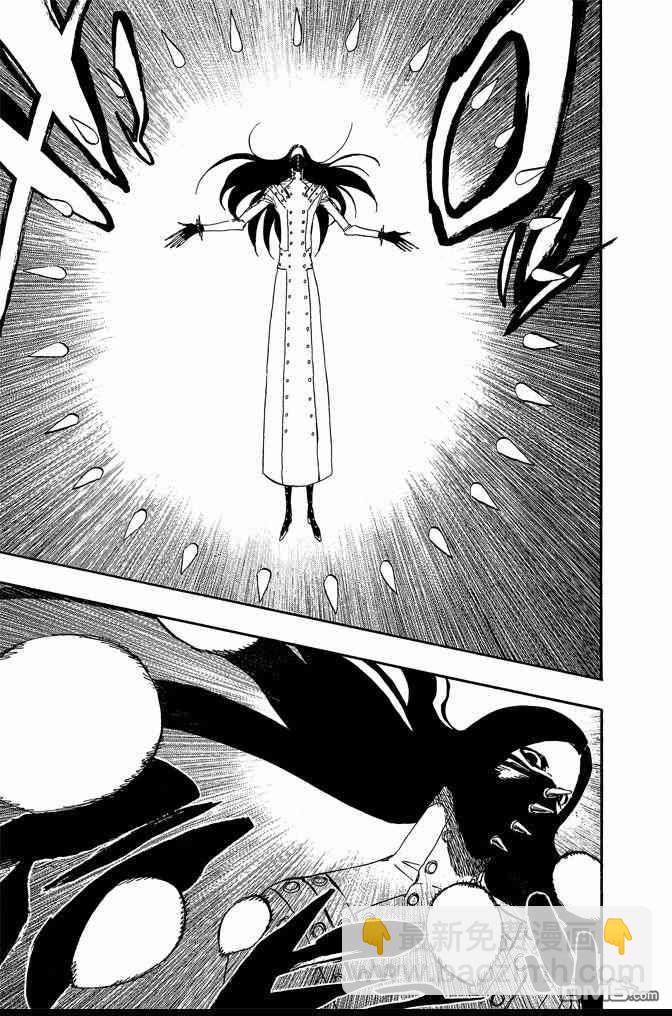 死神 - 第63卷(3/4) - 7