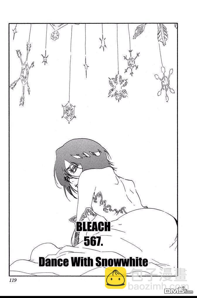 死神 - 第63卷(3/4) - 7