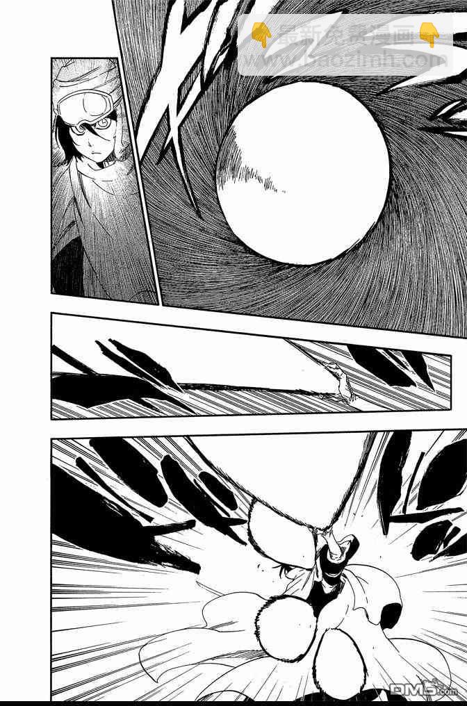 死神 - 第63卷(3/4) - 8