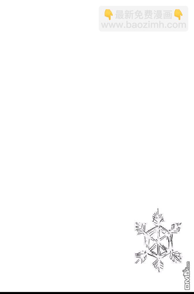 死神 - 第63卷(3/4) - 6