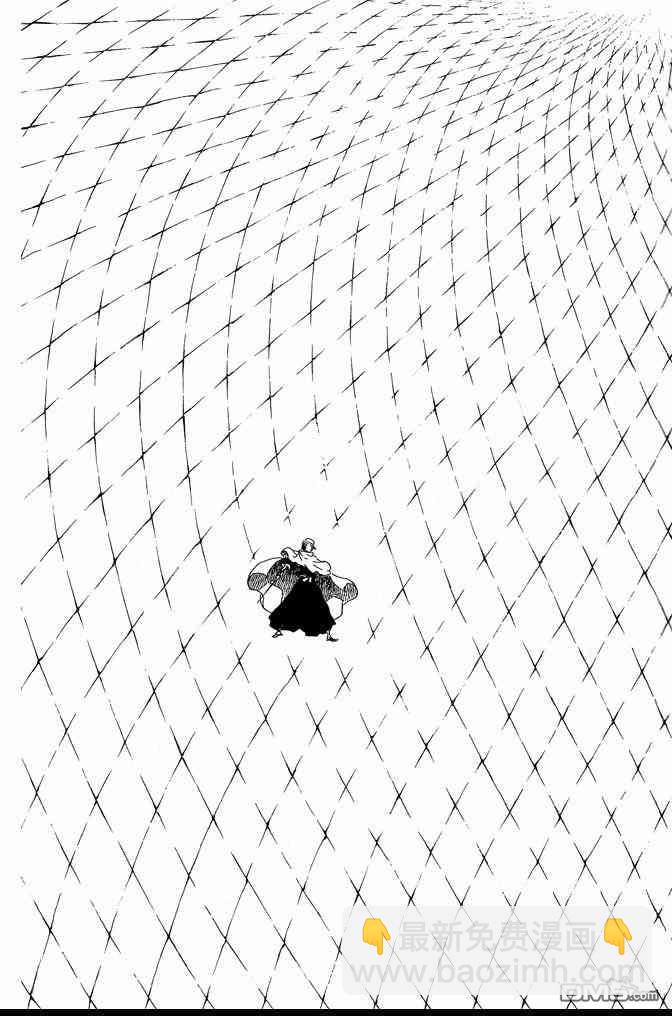 死神 - 第63卷(3/4) - 3