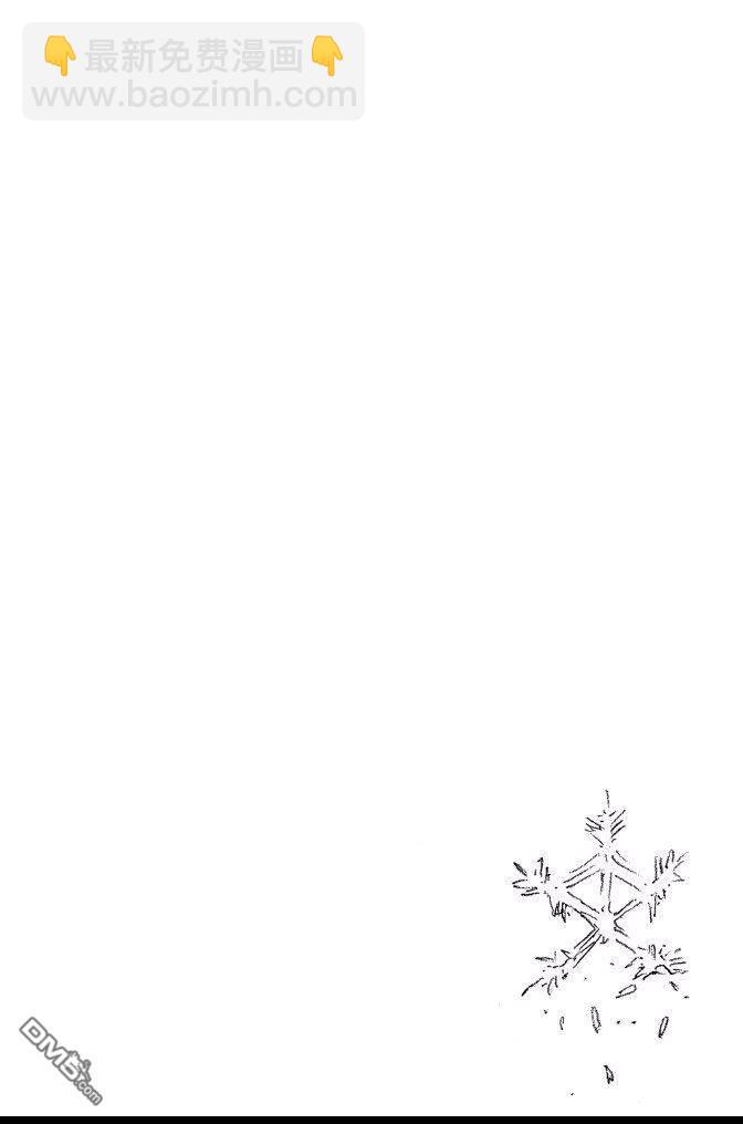 死神 - 第63卷(4/4) - 6