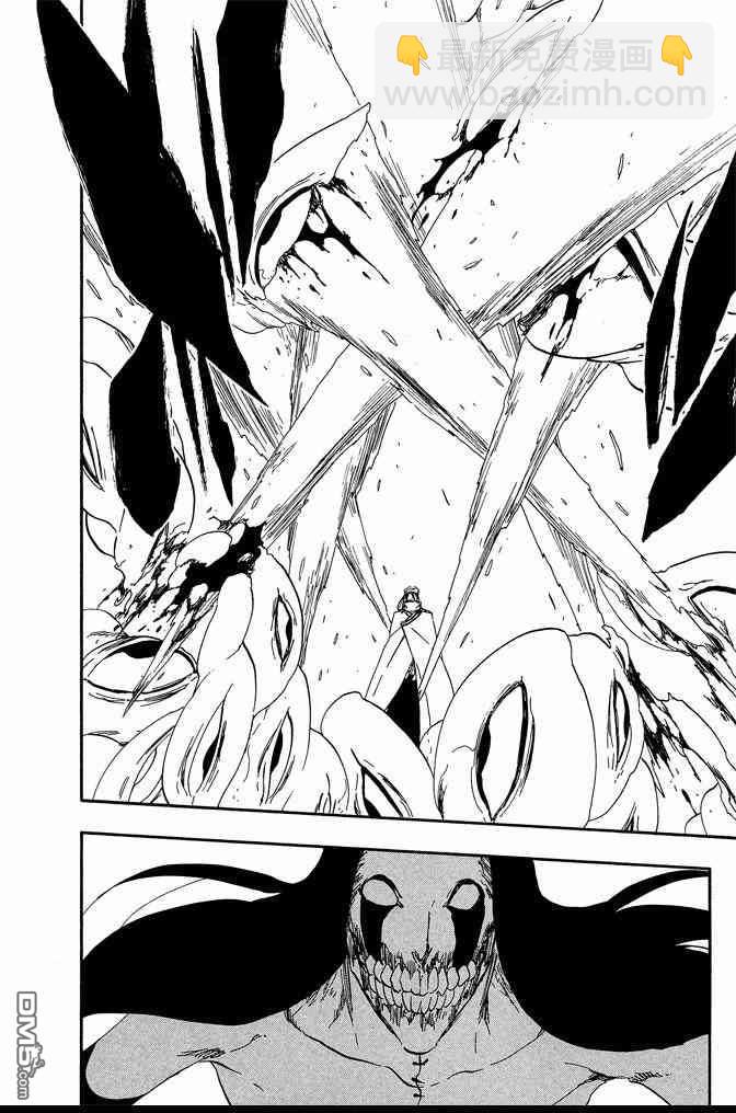 死神 - 第63卷(4/4) - 4