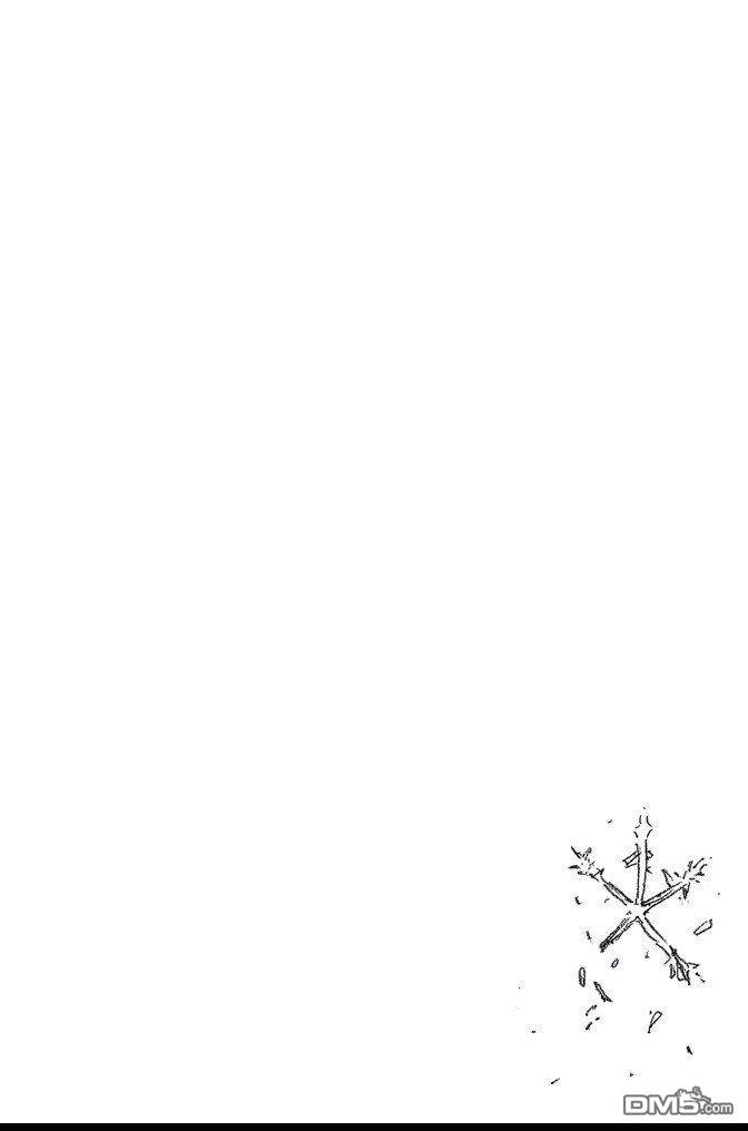 死神 - 第63卷(4/4) - 6