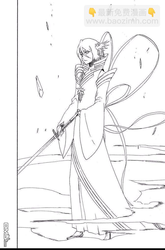 死神 - 第63卷(4/4) - 6