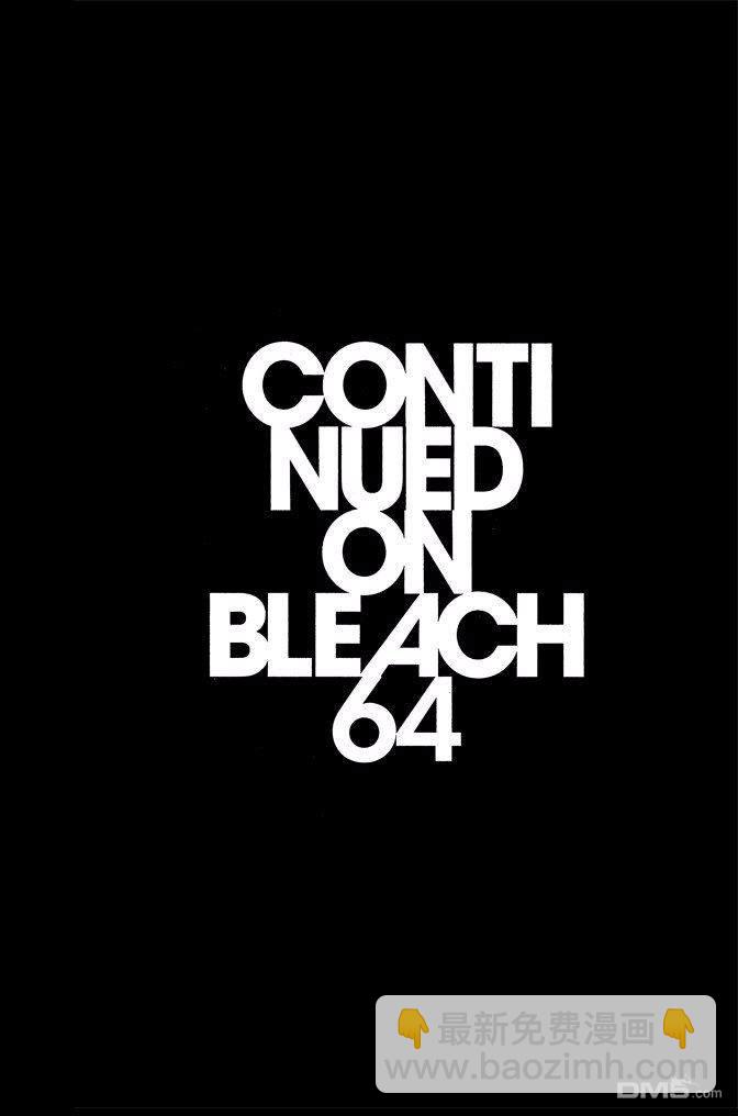 死神 - 第63卷(4/4) - 6