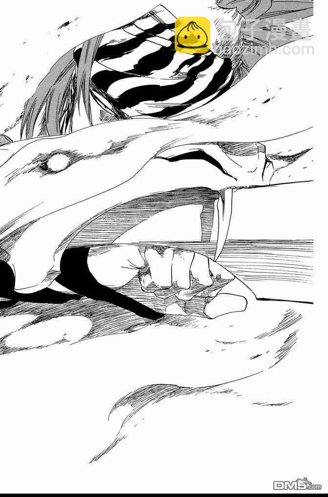 死神 - 第63卷(2/4) - 4