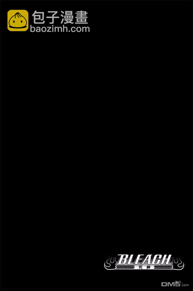 死神 - 第63卷(2/4) - 8