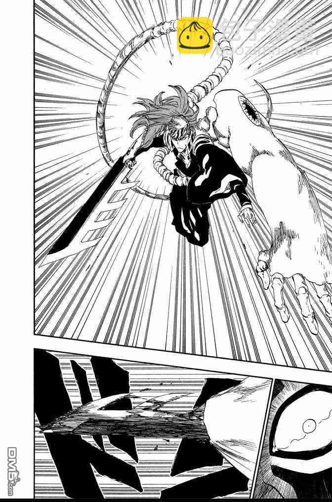 死神 - 第63卷(2/4) - 6