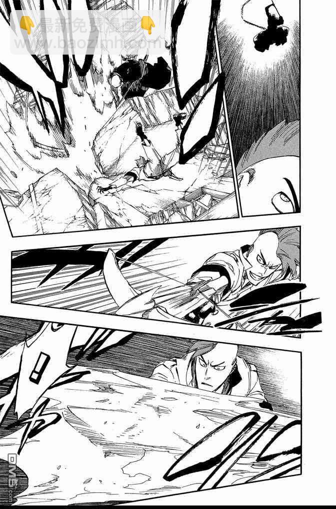 死神 - 第65卷(3/5) - 5