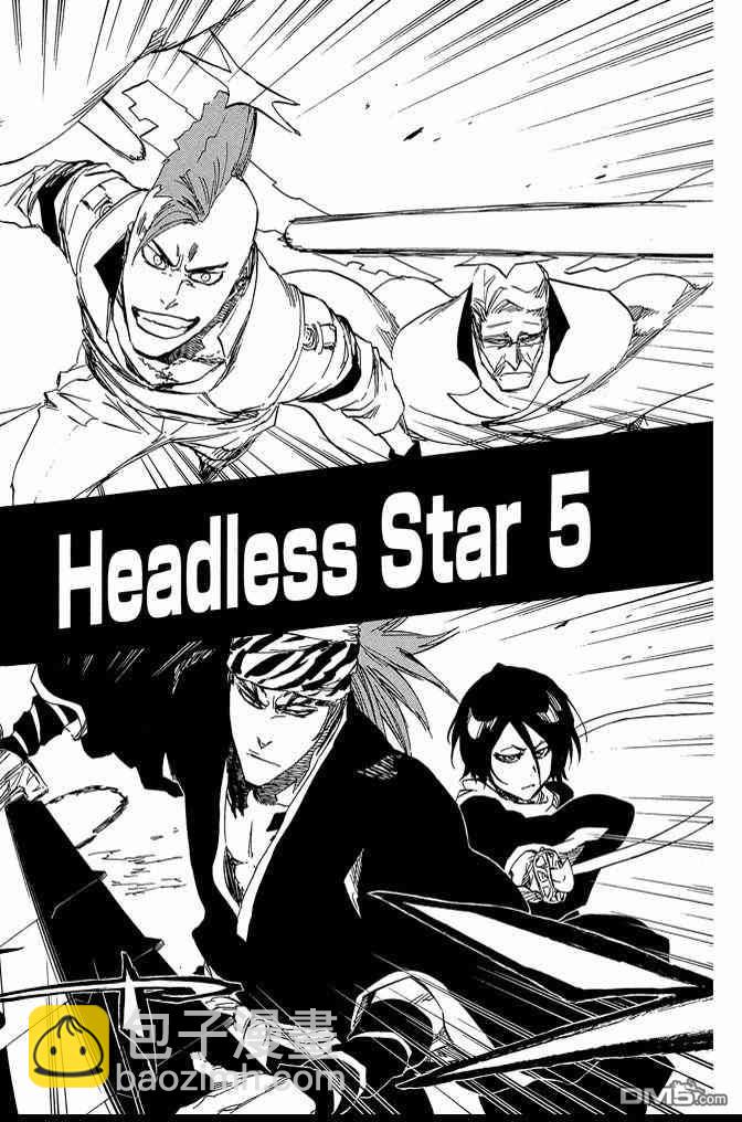 死神 - 第65卷(3/5) - 8