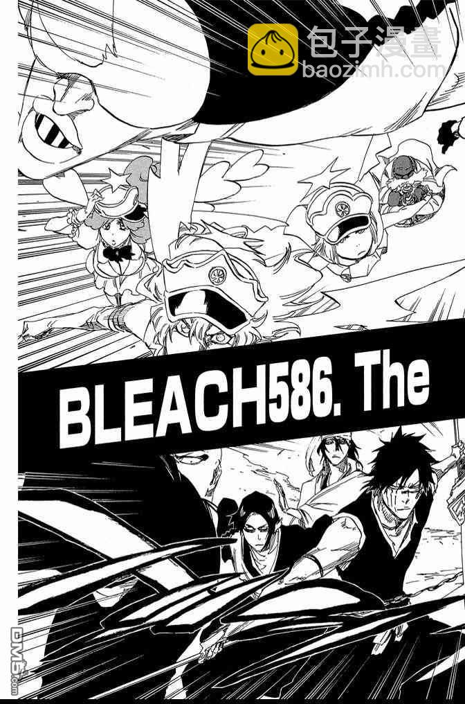 死神 - 第65卷(3/5) - 1