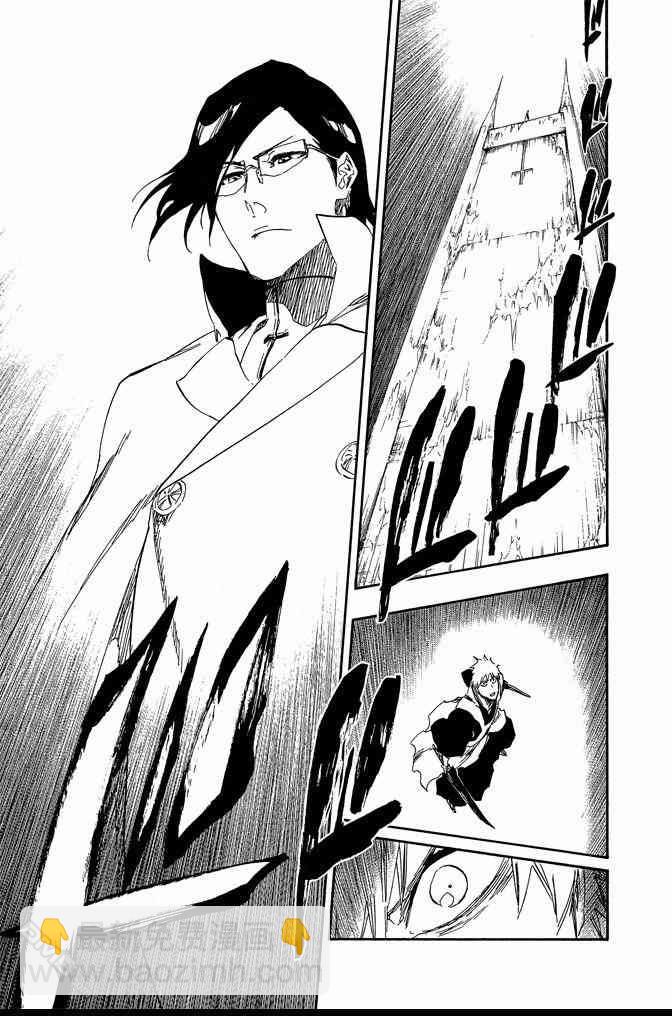 死神 - 第65卷(3/5) - 5