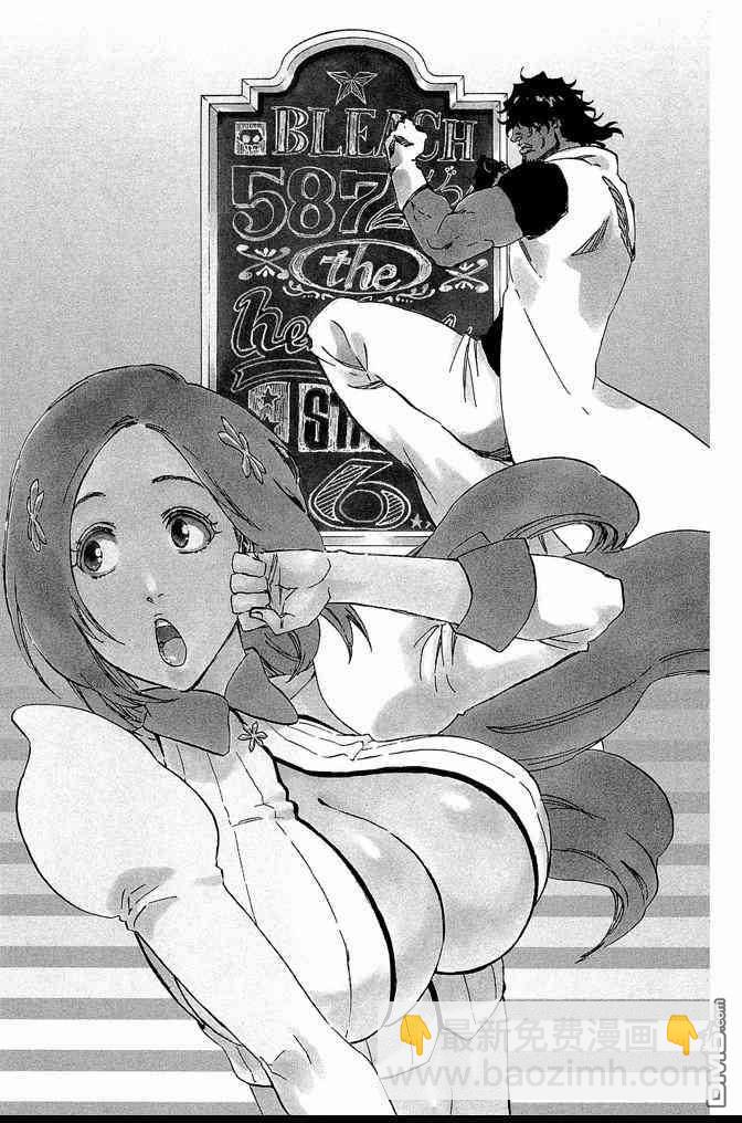 死神 - 第65卷(3/5) - 5