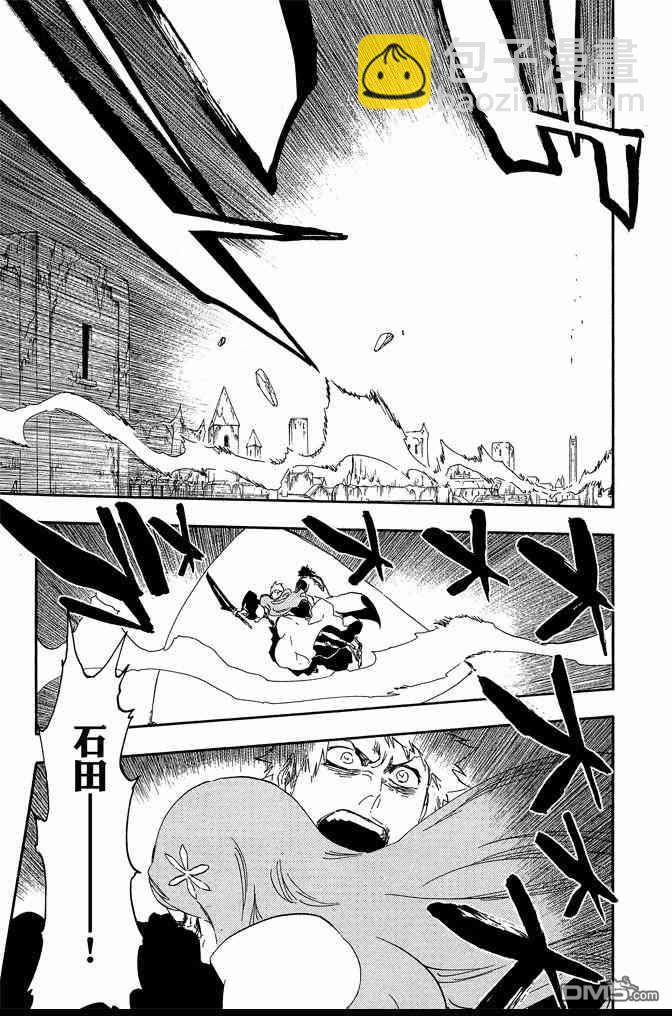 死神 - 第65卷(3/5) - 1