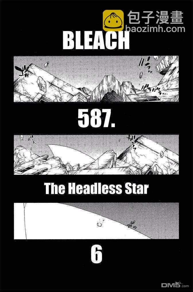 死神 - 第65卷(3/5) - 2