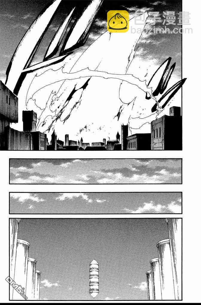 死神 - 第65卷(3/5) - 5