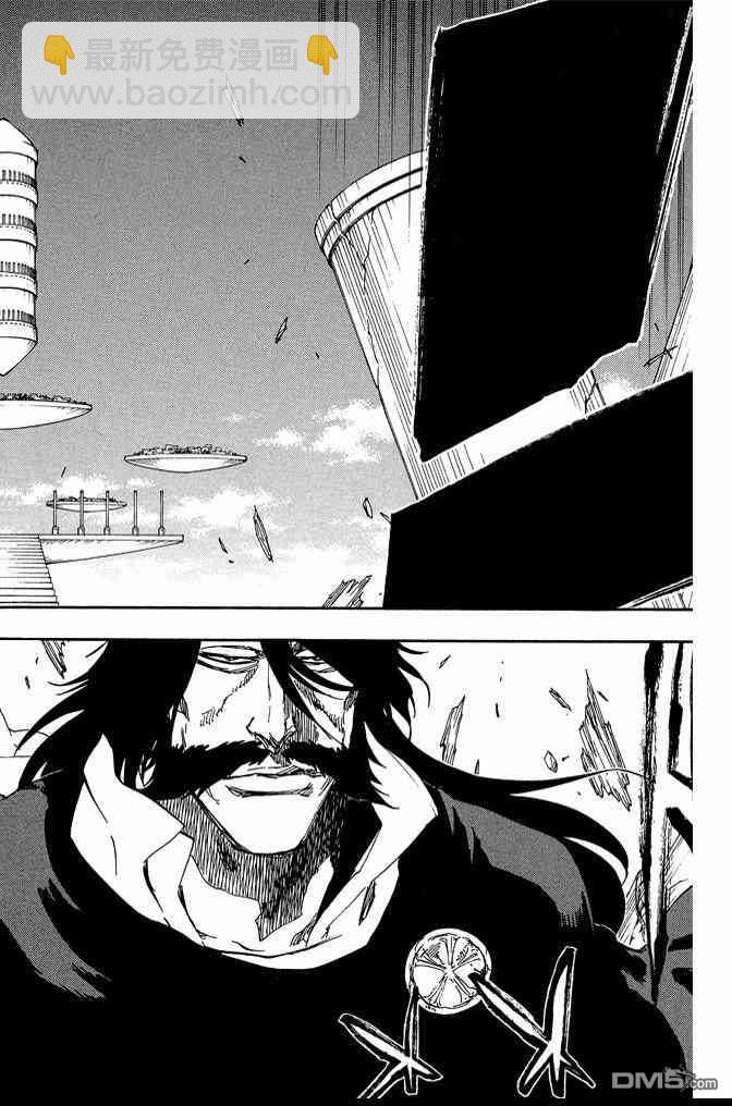 死神 - 第65卷(3/5) - 6