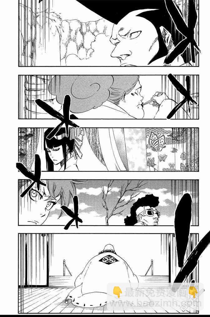 死神 - 第65卷(3/5) - 2