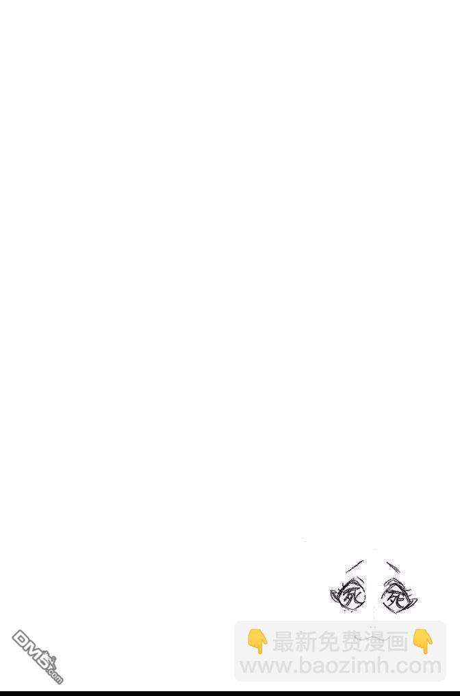 死神 - 第65卷(4/5) - 8