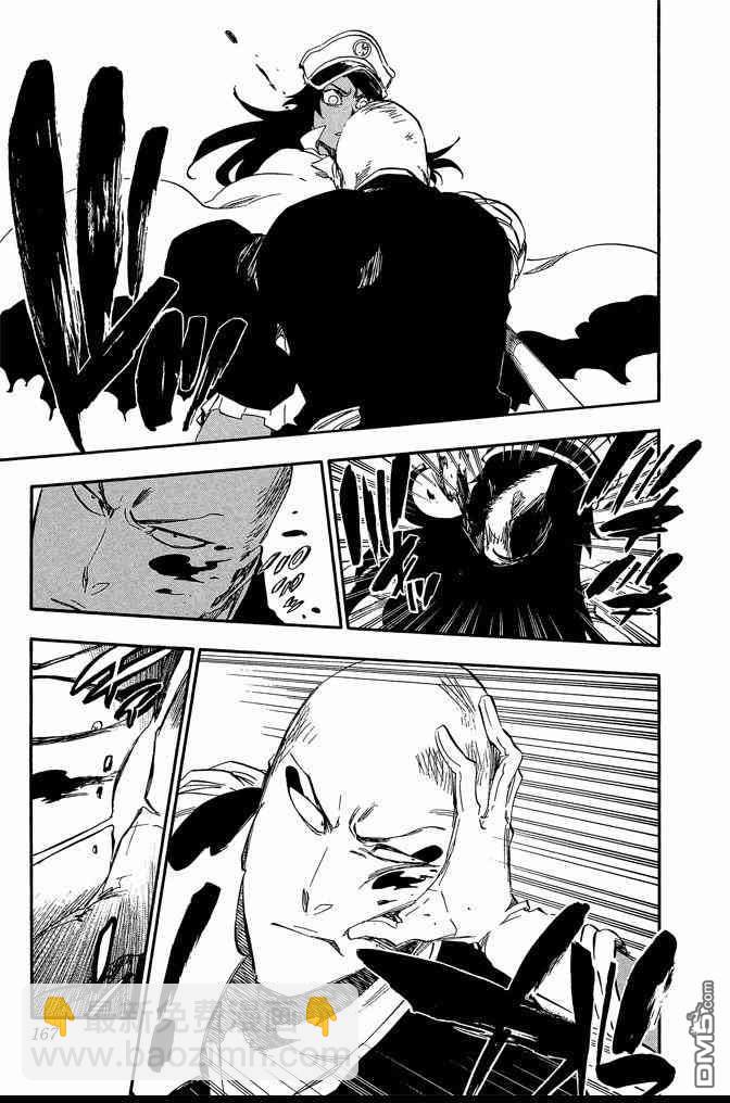 死神 - 第65卷(4/5) - 5