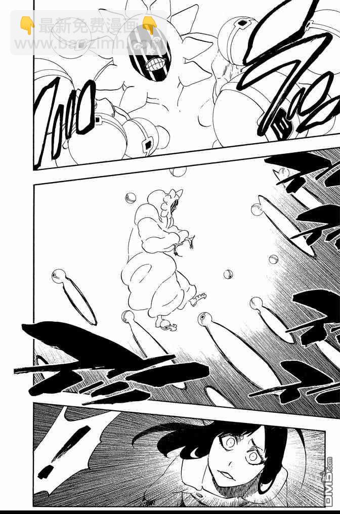 死神 - 第65卷(4/5) - 4