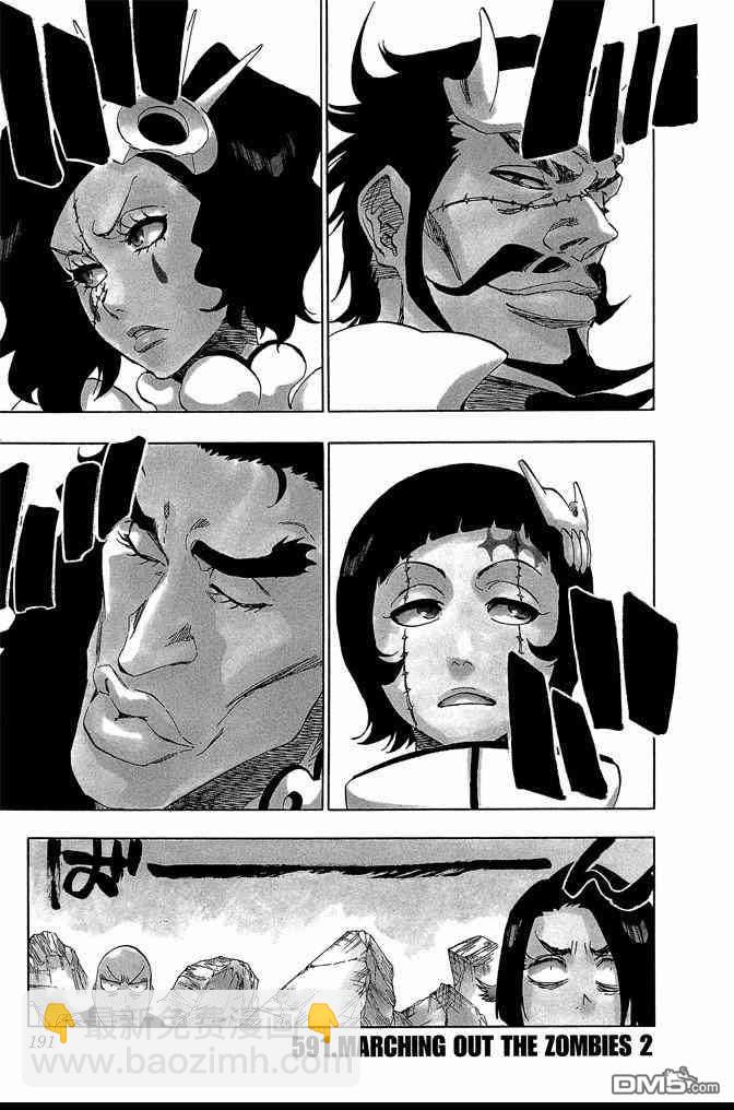 死神 - 第65卷(4/5) - 5