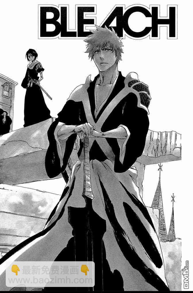 死神 - 第65卷(4/5) - 6