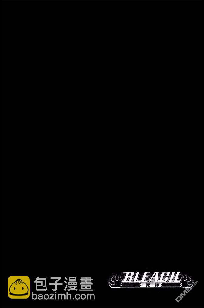 死神 - 第65卷(4/5) - 8