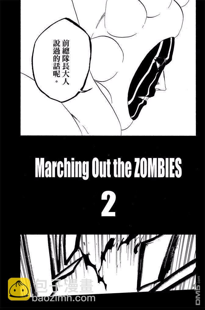 死神 - 第65卷(5/5) - 4