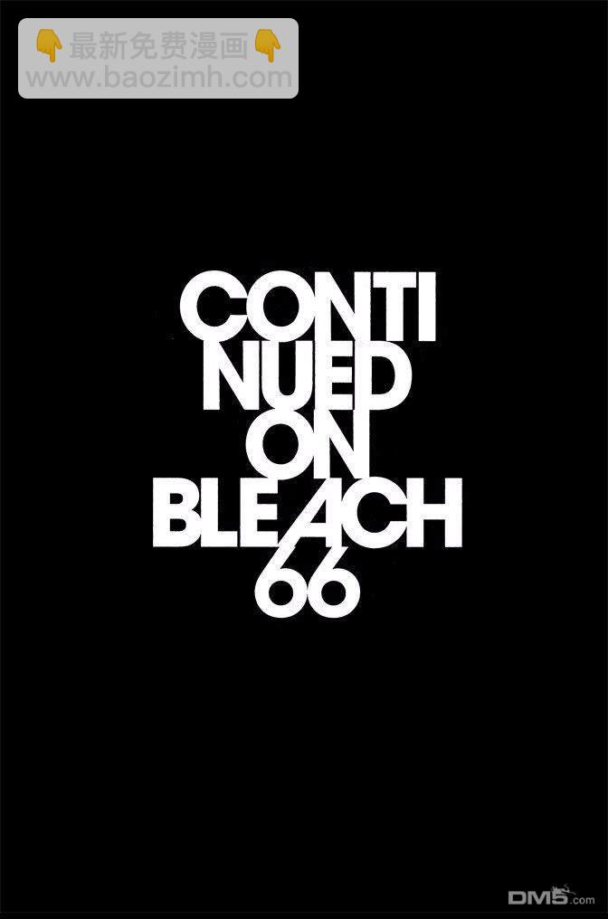 死神 - 第65卷(5/5) - 4