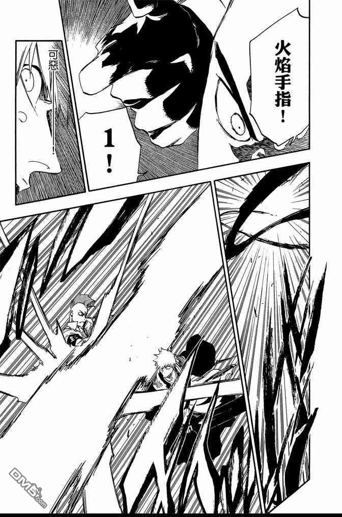 死神 - 第65卷(2/5) - 5