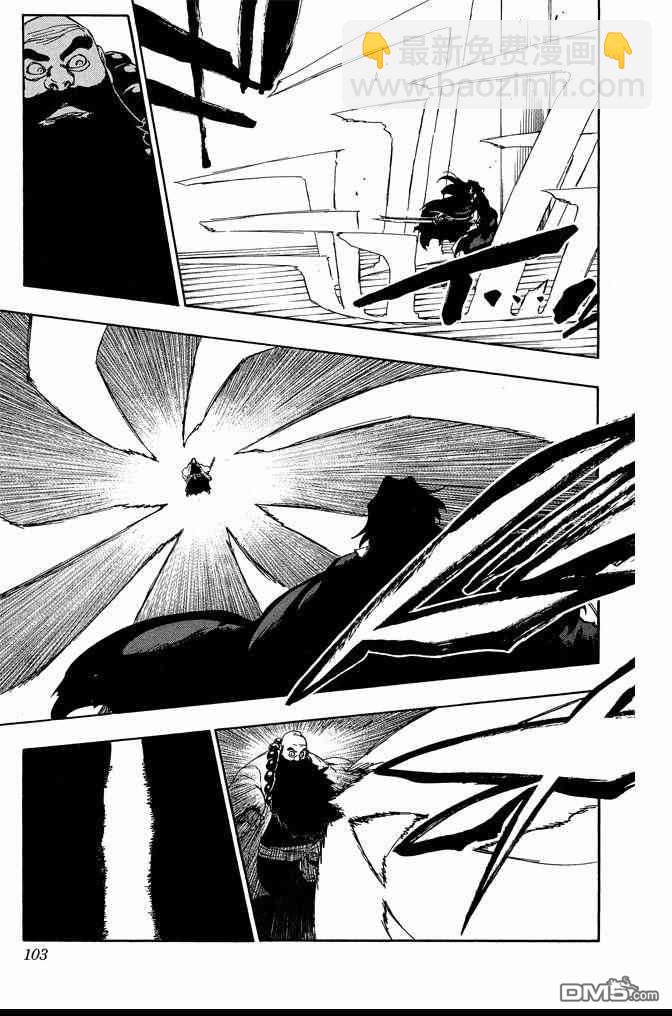 死神 - 第67卷(3/4) - 7